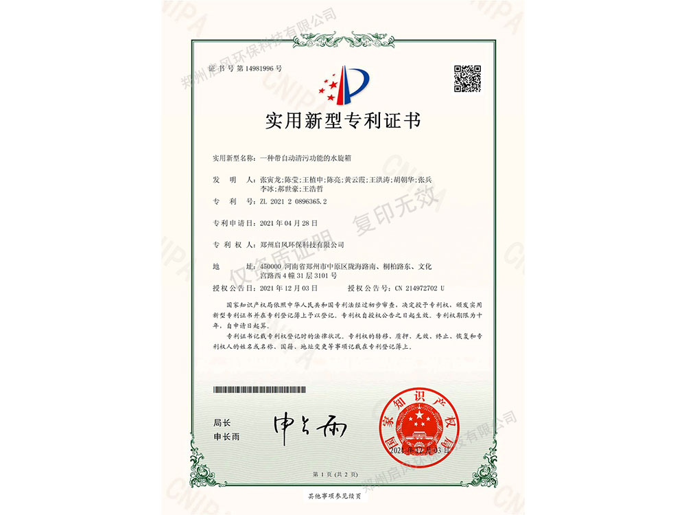 &#26032;&#21033;