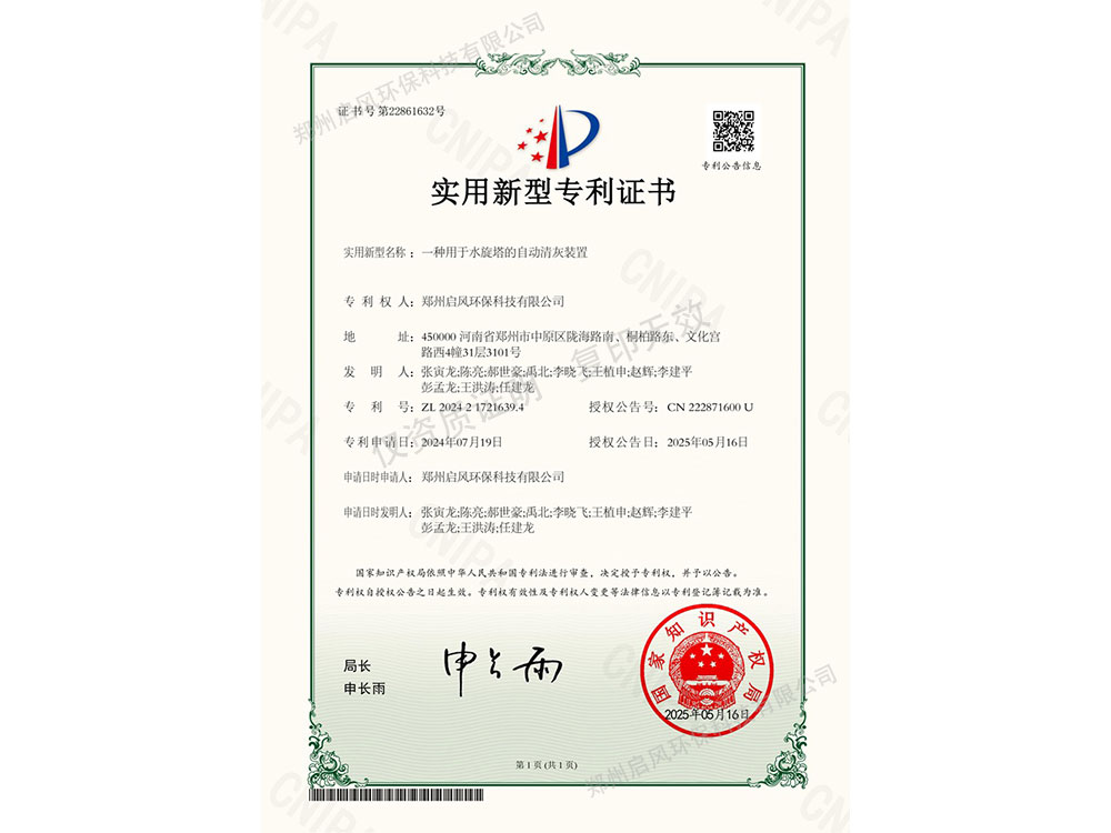 &#26032;&#21033;