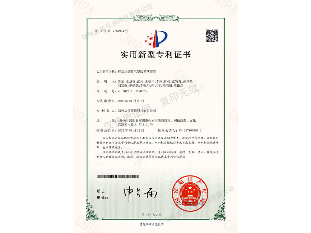 &#26032;&#21033;